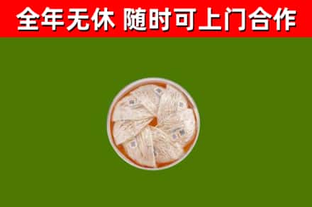 八宿县回收燕窝价格