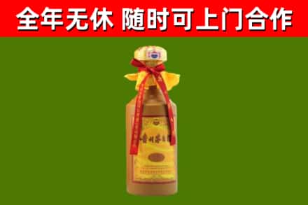 八宿县回收15年份茅台