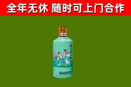八宿县回收节气茅台酒