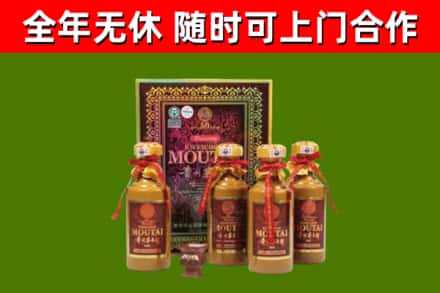 八宿县回收50年份茅台