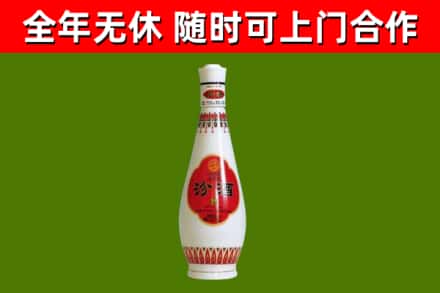 八宿县回收老汾酒