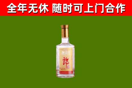 八宿县回收郎酒