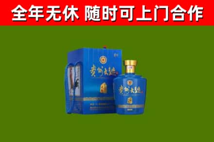 八宿县回收贵州大曲