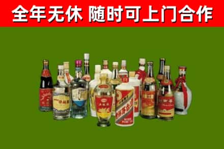 八宿县烟酒回收老白酒.jpg