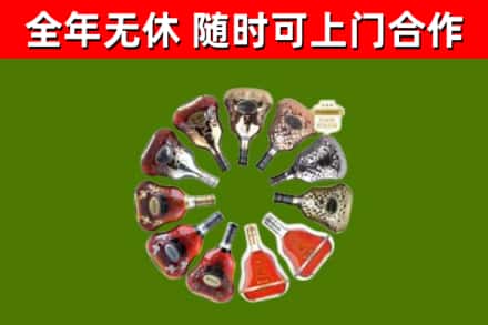 八宿县回收XO