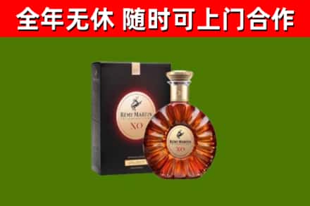 八宿县回收人头马洋酒