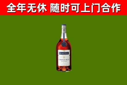 八宿县回收蓝带洋酒